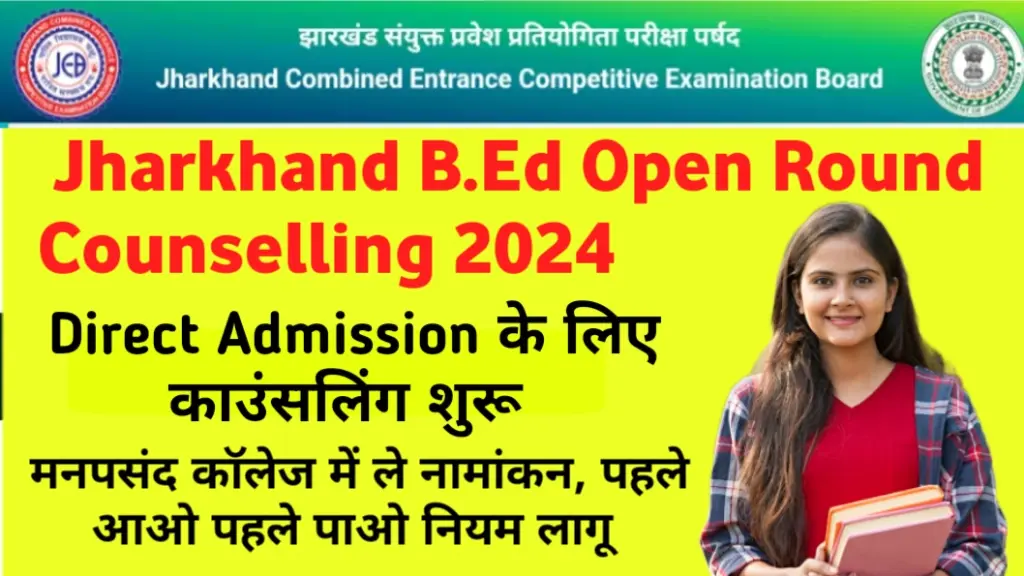 Jharkhand BEd Open Round Admission 2024