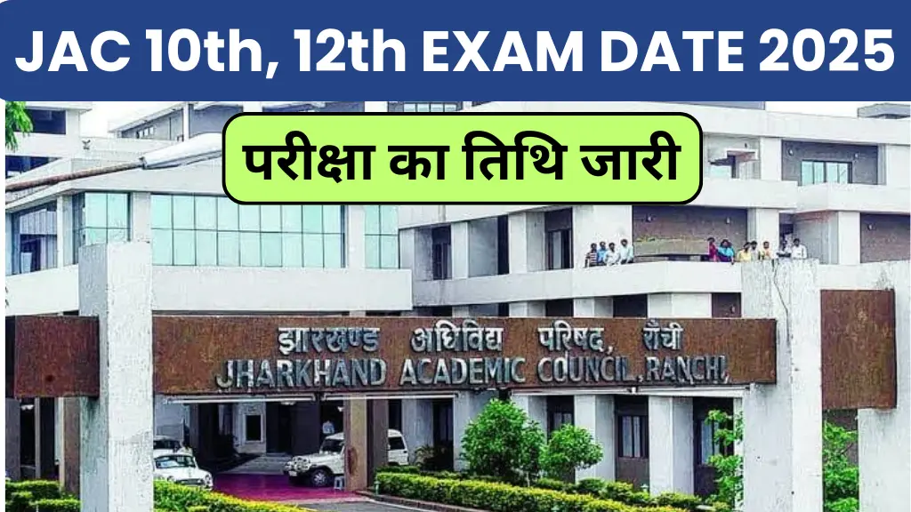 JAC Board 10th 12th Exam Date 2025