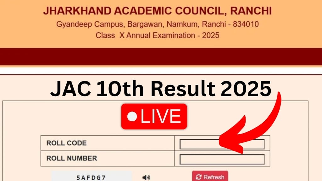 JAC Board Class 10th Result 2025