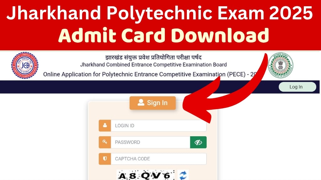 Jharkhand Polytechnic Admit Card 2025