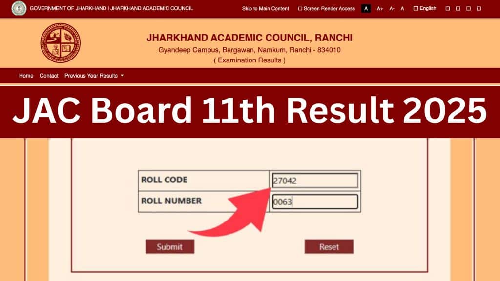 JAC 11th Result 2025 Date