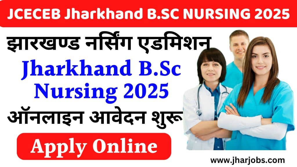 Jharkhand B.Sc Nursing Admission 2025