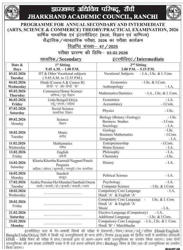 JAC Board Exam 2026 Routine