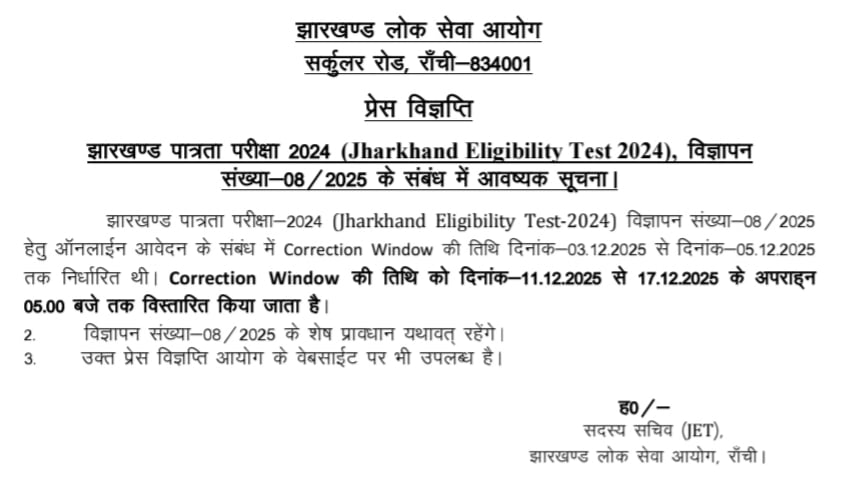 JET Form Correction Window Date